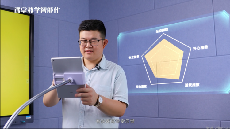华坪远航教育双师课堂+AI人工智能教育正式上线啦！