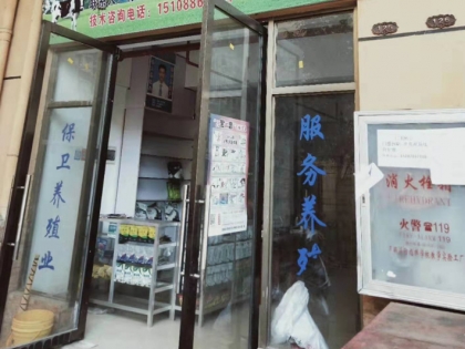 兴隆农贸市场有一间（67㎡）商铺出售
