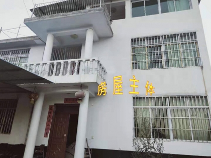 华坪哲理12队农村宅基地幢别墅出售