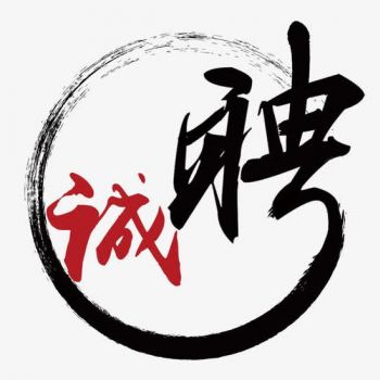 单位名称未录入