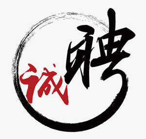 个体