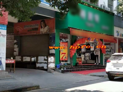 华坪县十字街正街商铺出售