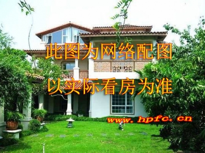 华坪县新庄乡天星街临路独幢房屋出售